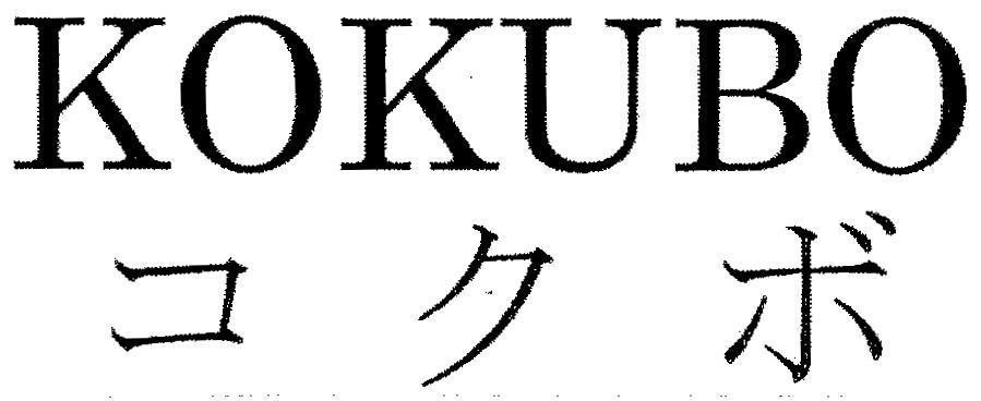 Mẫu nhãn hiệu KOKUBO
