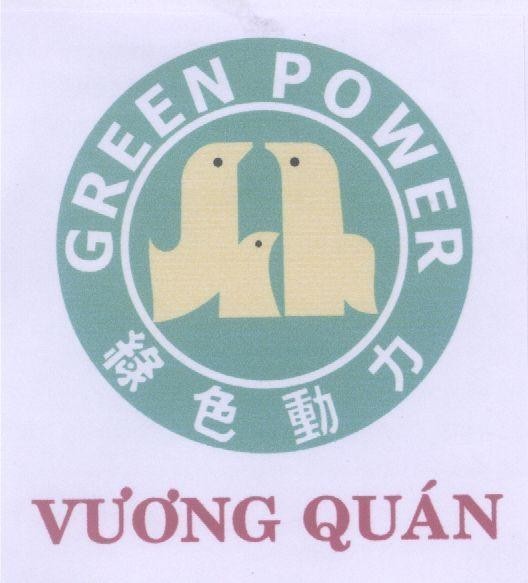 Mẫu nhãn hiệu GREEN POWER VUONG QUAN [lu se dong li: động lực xanh]