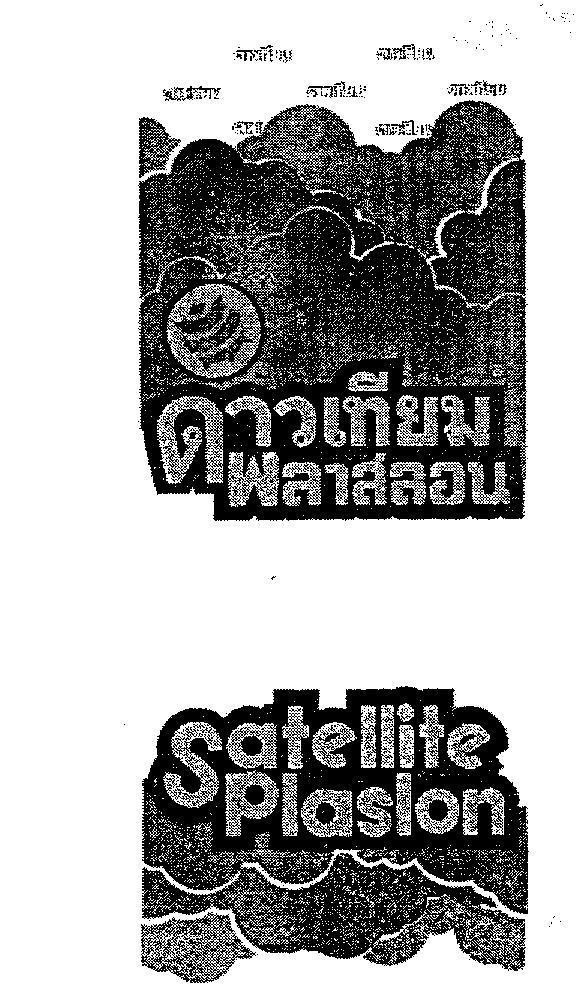 Mẫu nhãn hiệu SATELLITE PLASLON DAOTIEM VE TINH