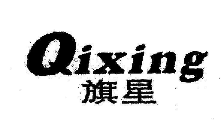 Mẫu nhãn hiệu QIXING