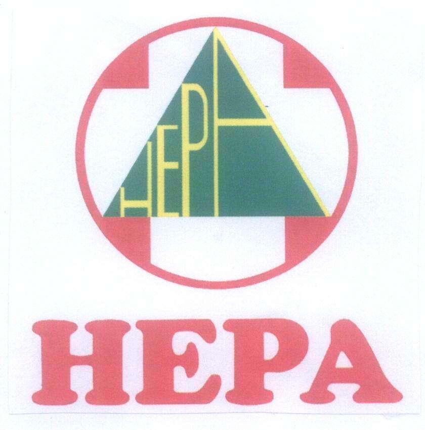 Mẫu nhãn hiệu HEPA