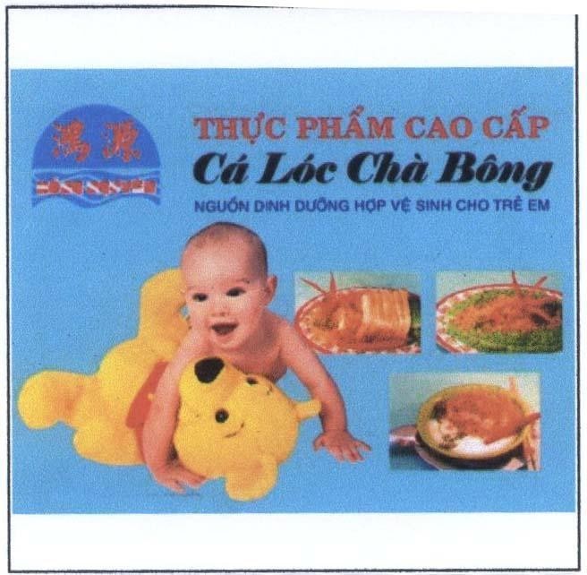 Mẫu nhãn hiệu HONG NGUYEN THựC PHẩM CAO CấP Cá LóC CHà BÔNG NGUồN DINH DƯỡNG HợP Vệ SINH CHO TRẻ EM