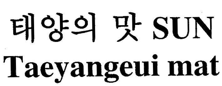 Mẫu nhãn hiệu SUN TAEYANGEUI MAT