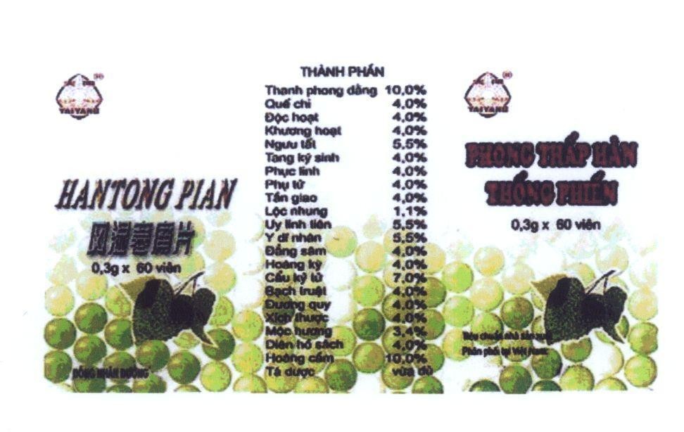 Mẫu nhãn hiệu HANTONG PIAN TAIYANG PHONG THấP HàN THốNG PHIếN
