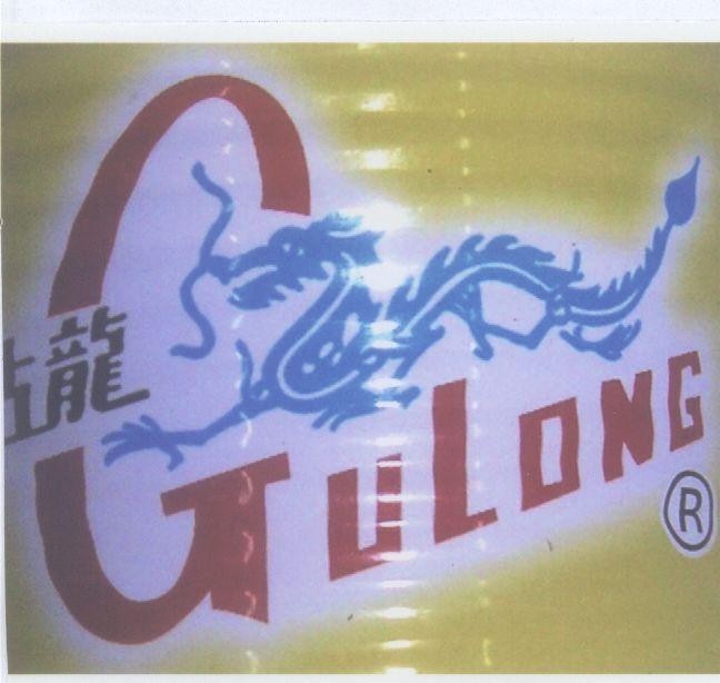 Mẫu nhãn hiệu GULONG