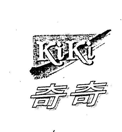 Mẫu nhãn hiệu KI KI [ki ki]