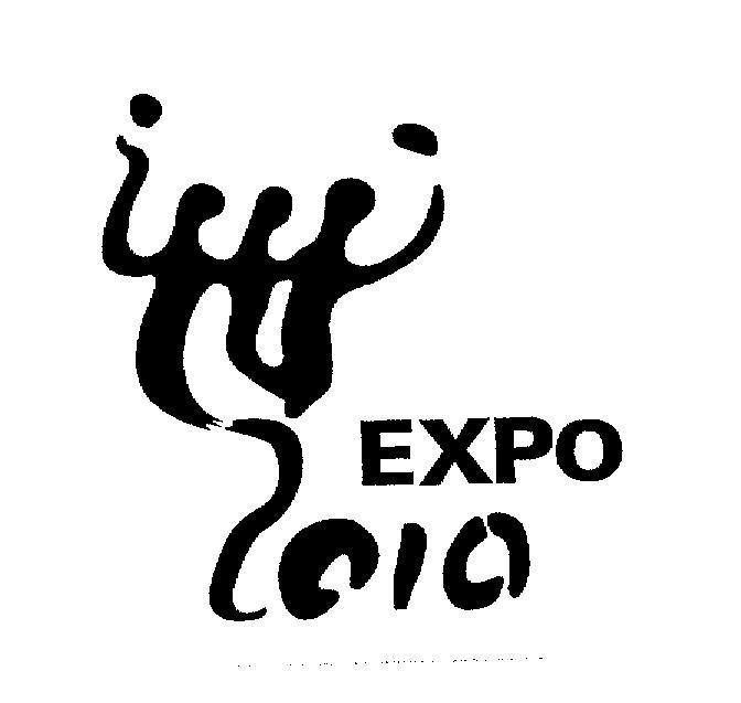Mẫu nhãn hiệu EXPO