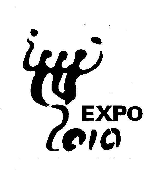 Mẫu nhãn hiệu EXPO