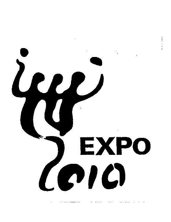 Mẫu nhãn hiệu EXPO