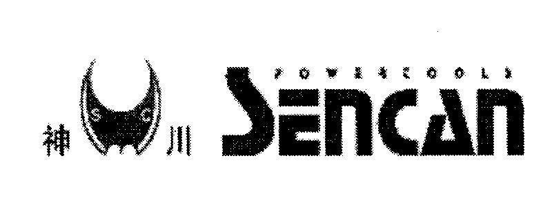 Mẫu nhãn hiệu S C SENCAN POWERTOOLS, hình [shenchuan: thiêng liêng, bất khả xâm phạm] [shuan: khoảng không rộng lớn]