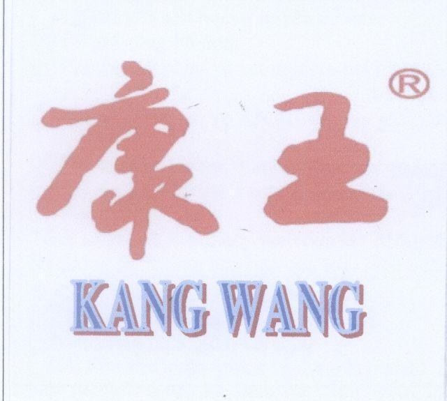 Mẫu nhãn hiệu KANG WANG KHANG VUONG