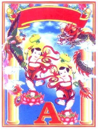 Mẫu nhãn hiệu A