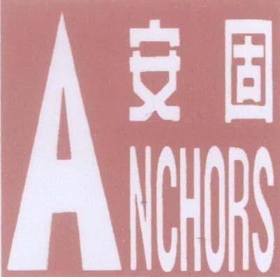 Mẫu nhãn hiệu ANCHORS