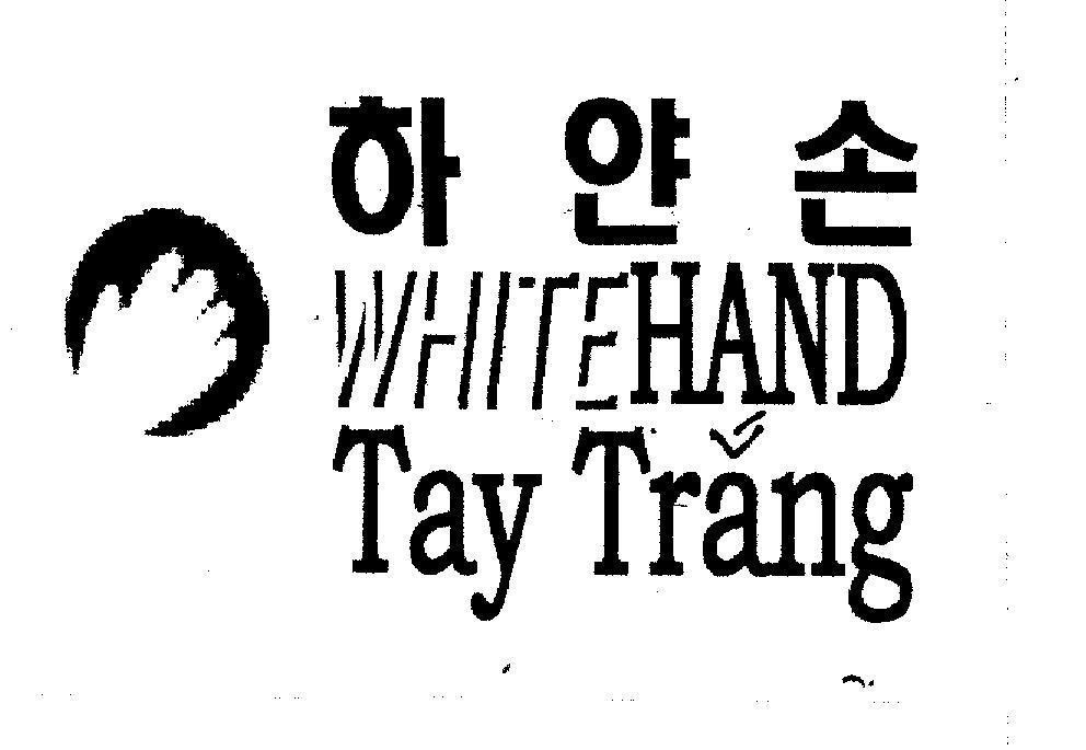 Mẫu nhãn hiệu WHITEHAND TAY TRắNG, hình [ma dan xuan: bàn tay trắng]