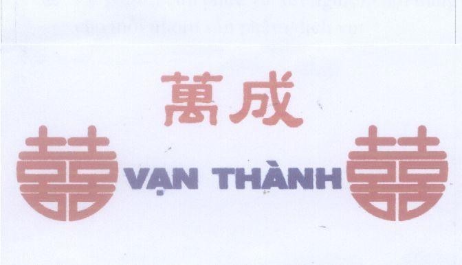 Mẫu nhãn hiệu VạN THàNH, hình [wan cheng: vạn thành], [xi: hỉ]