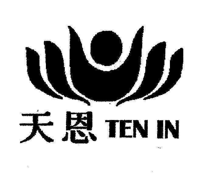 Mẫu nhãn hiệu TEN IN duyen dang (thanh nha) tuyet tran su chieu co tu tren troi