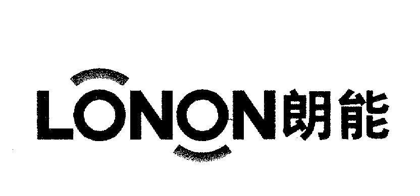 Mẫu nhãn hiệu LONON