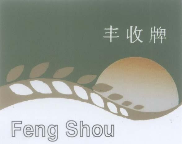 Mẫu nhãn hiệu FENG SHOU [feng shou pai: Phong Thụ]