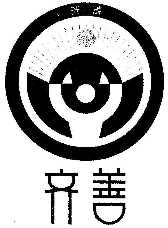 Mẫu nhãn hiệu QI SHAN