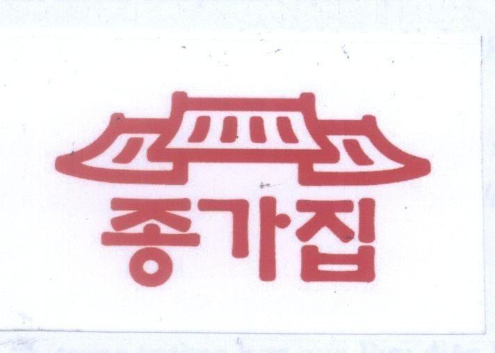 Mẫu nhãn hiệu [Chong Ga Chip: HEAD FAMILY HOUSE: mái nhà]