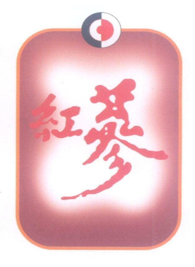 Mẫu nhãn hiệu C 6 KOREAN RED GINSENG [hong shen: sâm đỏ]