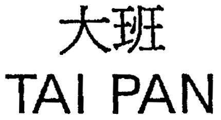 Mẫu nhãn hiệu TAI PAN [tai pan]