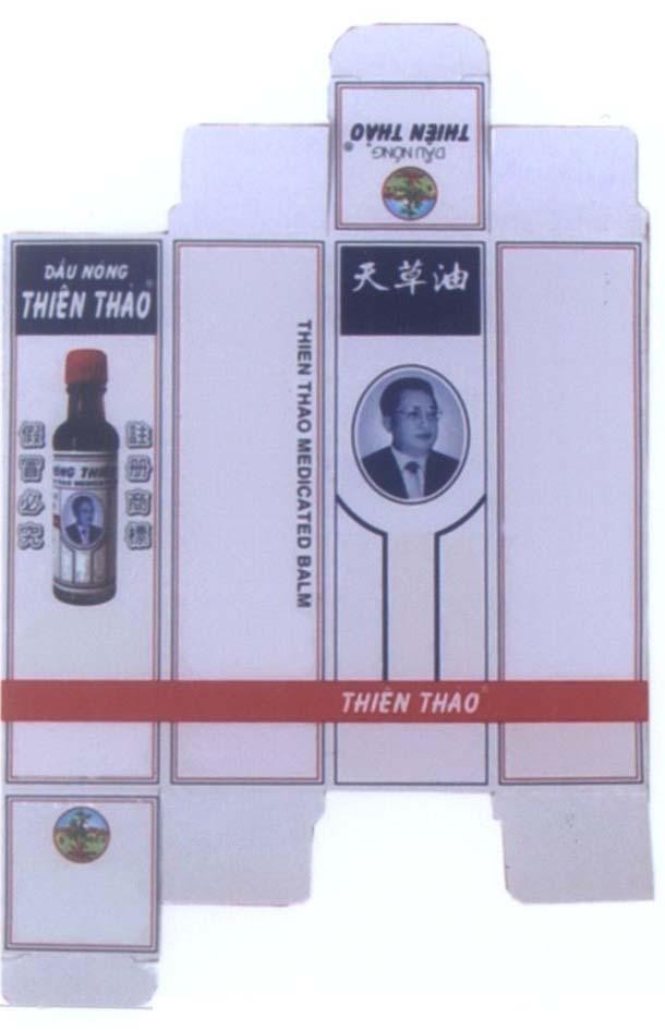 Mẫu nhãn hiệu Thiên Thảo Trường Sơn Dầu nóng Phong Thấp - Trặc Đả