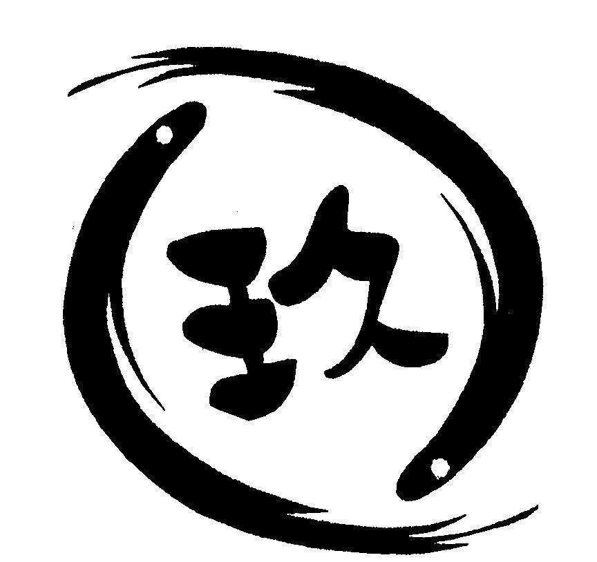Mẫu nhãn hiệu [JIU: Cửu]