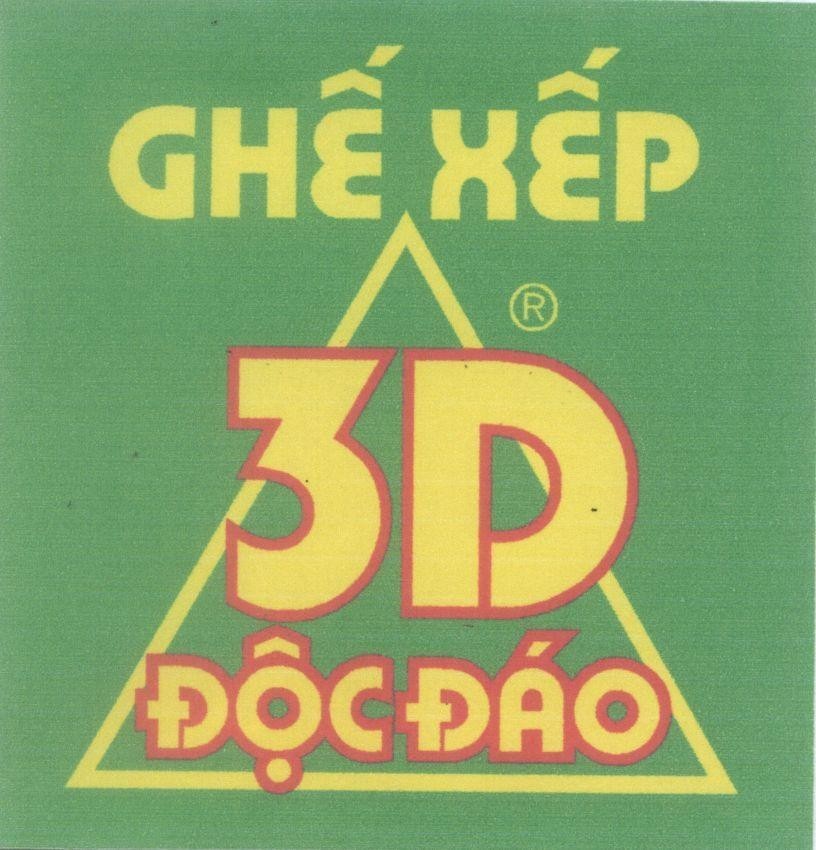 Mẫu nhãn hiệu Ghế Xếp 3D Độc Đáo
