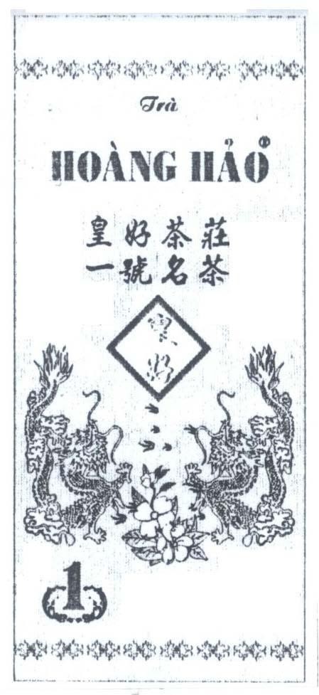 Mẫu nhãn hiệu Trà Hoàng Hảo [Huang Hao:Hoàng hảo] [huang hao cha chuang: danh trà hoàng hảo] [I hao ming cha:thơm ngon hảo hạng]