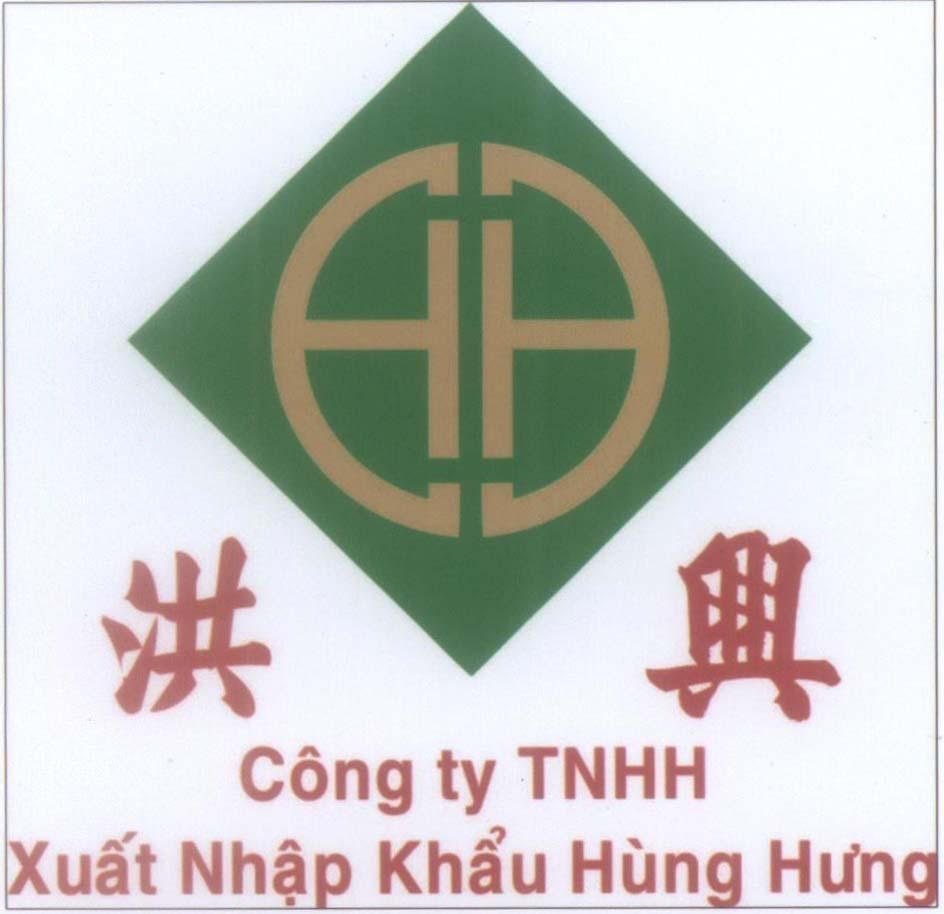 Mẫu nhãn hiệu HH Hùng Hưng Công ty TNHH xuất nhập khẩu