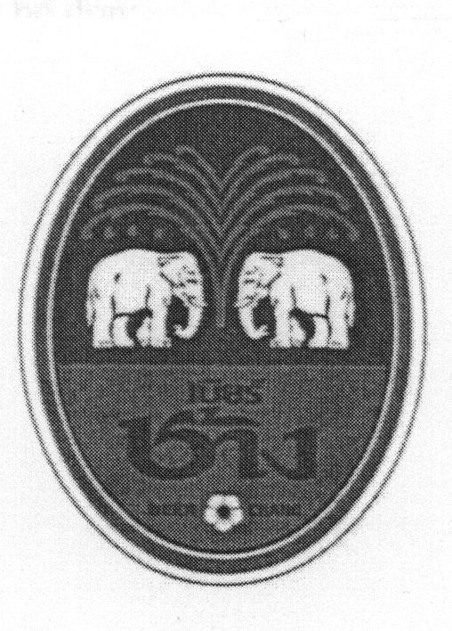 Mẫu nhãn hiệu BEER CHANG [beer chang]
