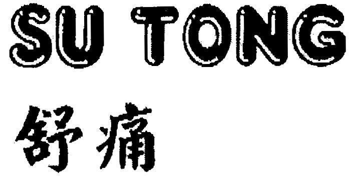 Mẫu nhãn hiệu SU TONG [su tong]