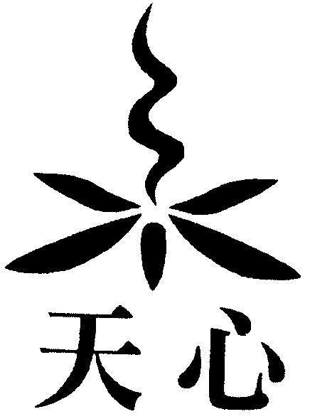 Mẫu nhãn hiệu [TIEN HSIN: Thiên tâm]