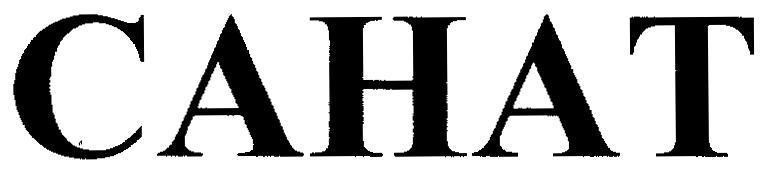 Mẫu nhãn hiệu CAHAT