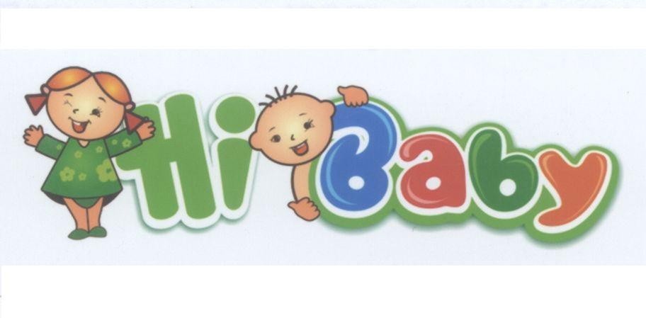 Mẫu nhãn hiệu Hi Baby