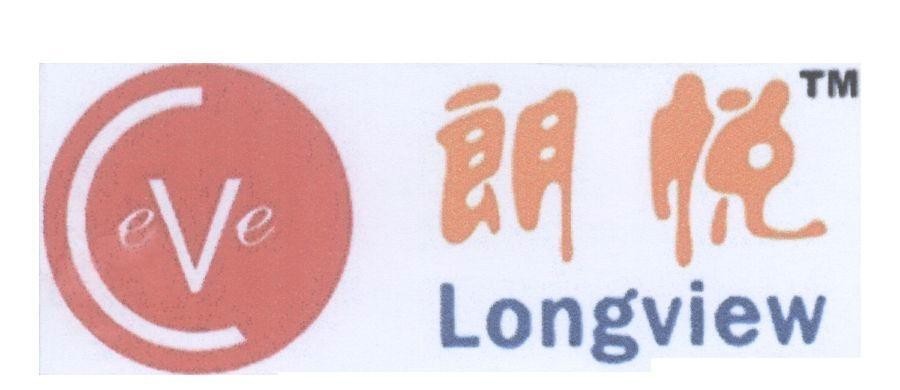 Mẫu nhãn hiệu LEVE LONG VIEW