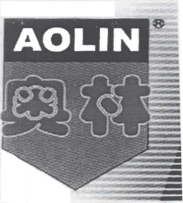 Mẫu nhãn hiệu AOLIN