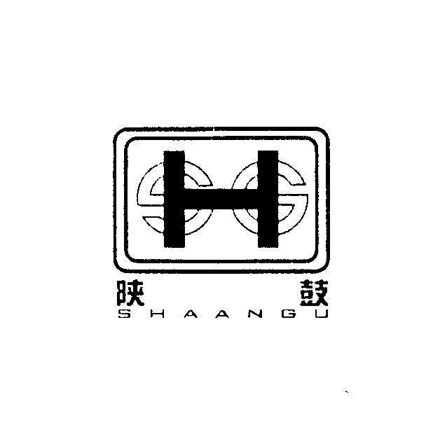 Mẫu nhãn hiệu SHAANGU [Shan : thiểm cổ, gu : cái trống]