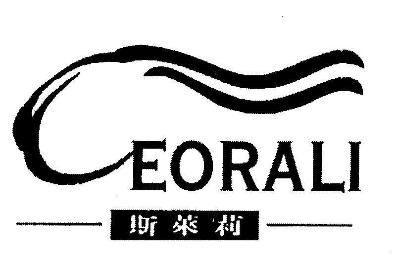 Mẫu nhãn hiệu CEORALI [Shih Lai Li]
