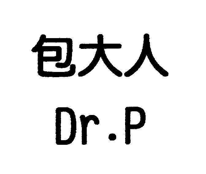 Mẫu nhãn hiệu Dr.P [bao: gói, bao quanh, chứa, túi; da: to, lớn; ren: người]