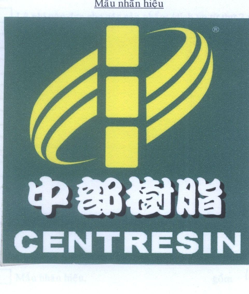 Mẫu nhãn hiệu CENTRESIN [zhòng bù shù zhi: nhựa cây Trung Bộ]
