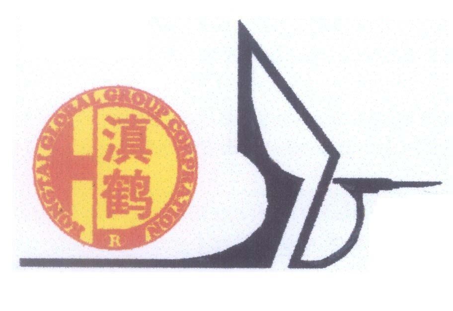 Mẫu nhãn hiệu DH [Dian He: Điền Hạc] RONGTAI GLOBAL GROUP CORPORATION