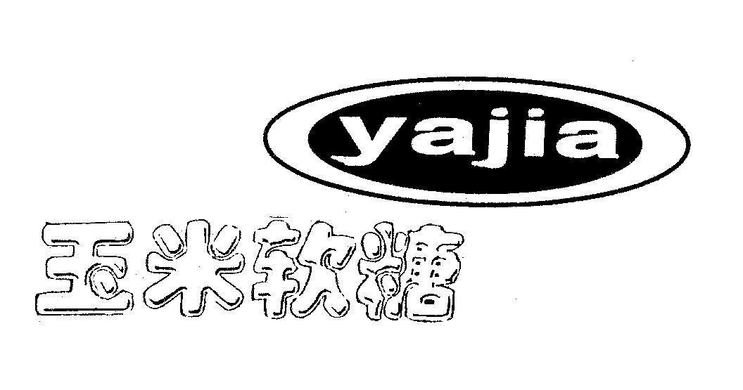 Mẫu nhãn hiệu YAJIA [Dục mậy diện tỏn: ngọc gạo dẻo đường]