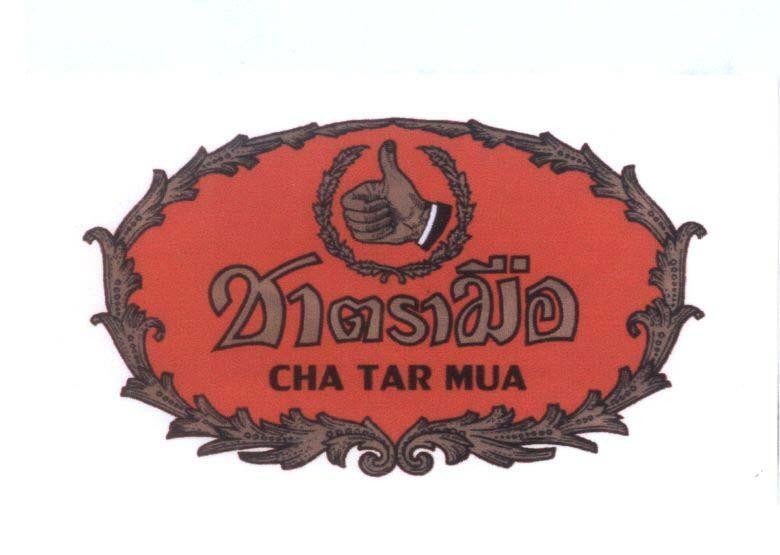 Mẫu nhãn hiệu CHA TAR MUA
