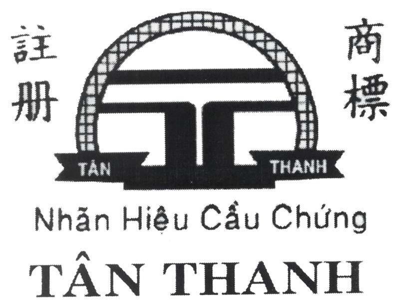 Mẫu nhãn hiệu TÂN THANH nhãn hiệu cầu chứng Tân Thanh juh tseh shang biau