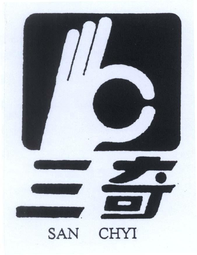 Mẫu nhãn hiệu SAN CHYI [san: số ba, chyi: hiếm, khác thường, đặc sắc]