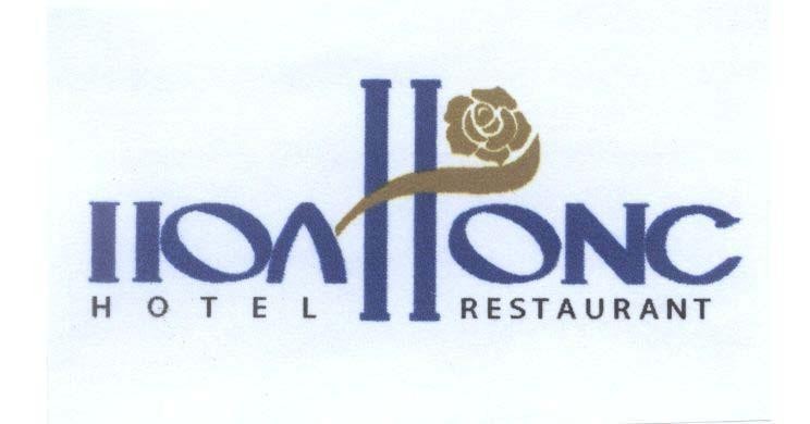 Mẫu nhãn hiệu HOA HONG HOTEL RESTAURANT