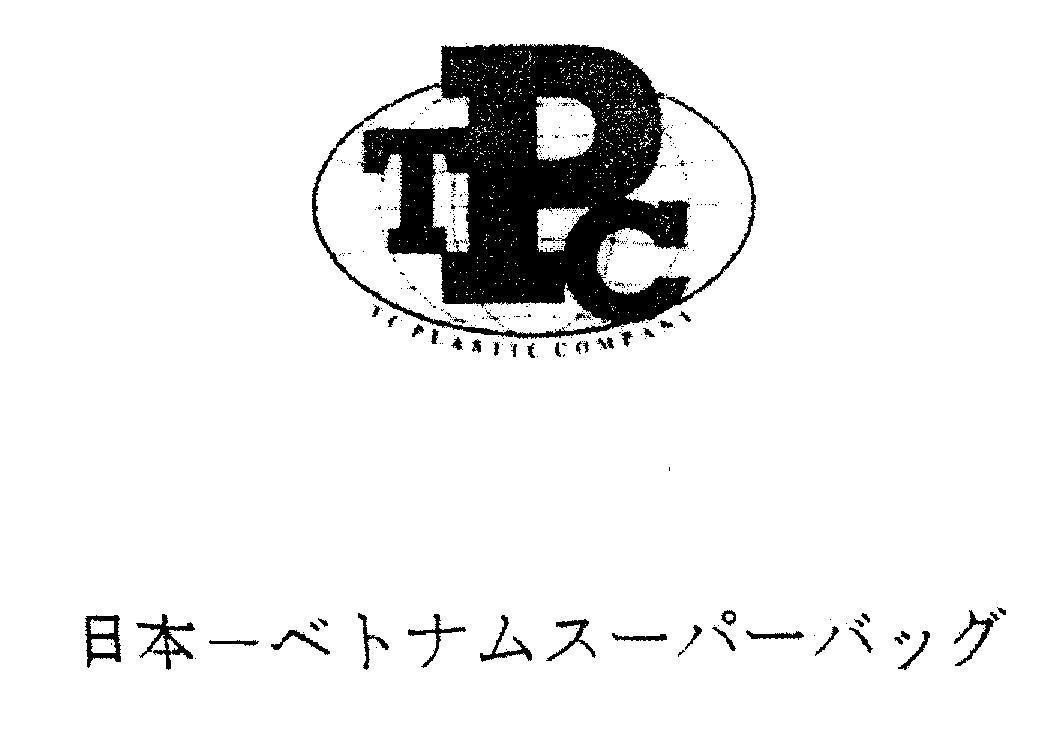 Mẫu nhãn hiệu TPC TC PLASTIC COMPANY [Nihong betonamư subat becto]