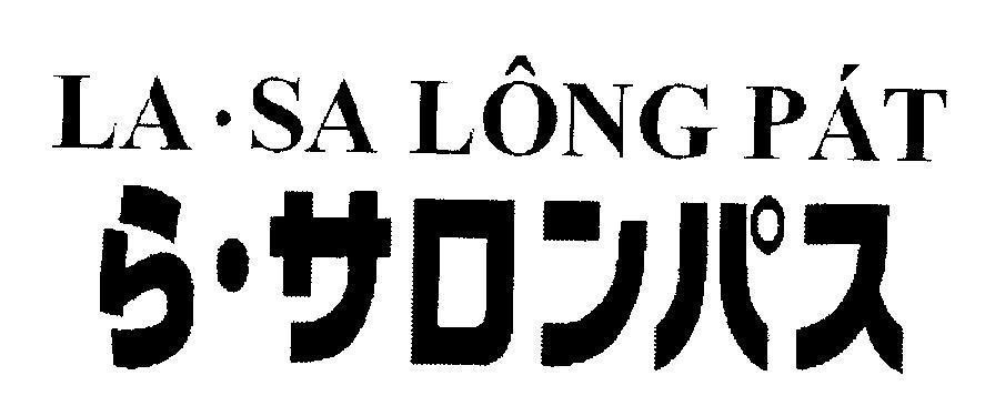 Mẫu nhãn hiệu LA SA LÔNG PÁT [LA SA LON PAS LA SALONPAS]